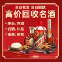 阳江诚信购物卡回收店